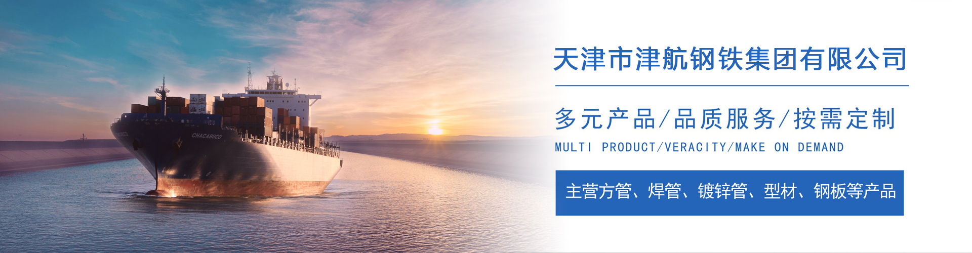 南开乡关于我们